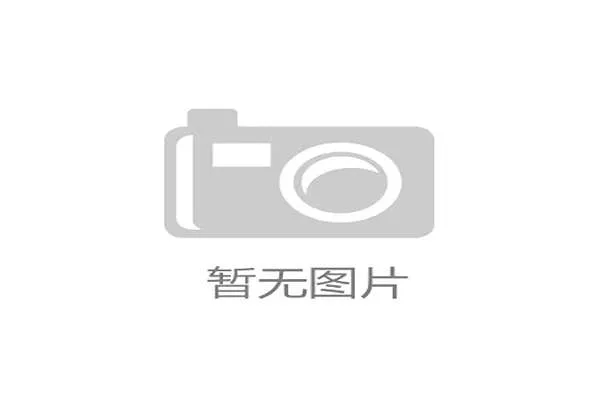 凌渡L GTS赛车首战告捷 CTCC上海嘉定站成功夺得首轮冠军 凌渡L GTS赛车首战告捷 CTCC上海嘉定站成功夺得首轮冠军