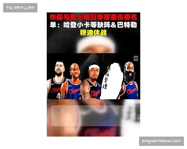 科尔透露巴特勒或将缺阵快船之战穆迪伤情加重无缘勇士揭幕赛 科尔透露巴特勒或将缺阵快船之战穆迪伤情加重无缘勇士揭幕赛